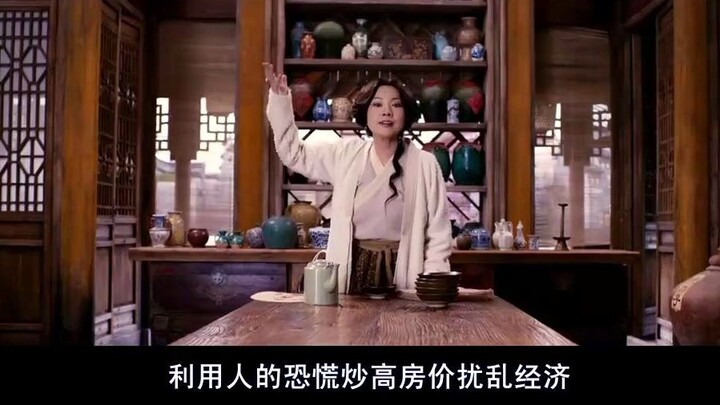 จากภาพยนตร์เรื่อง Swordsman เวอร์ชันปี 2011 ~ มุมมองที่ไม่เป็นผู้ใหญ่ของ Tong Zhanggui เกี่ยวกับตลาด