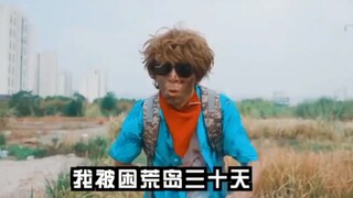 抓个野生妈妈来做红烧肉