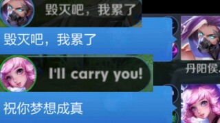 毁 灭 吧 ，我 累 了！