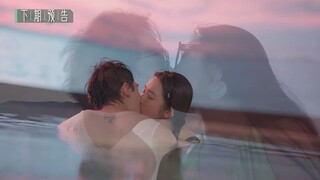 Love Actually S3 (半熟恋人 第三季) Ep10 Part2