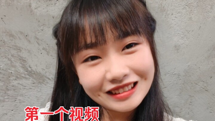 Xiaomei’s Xiaolin | First Video: Snippets of Everyday Life