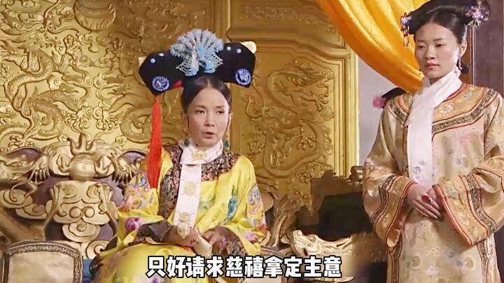 The eggs Emperor Guangxu ate cost 10 taels each—his breakfast alone would gobble up 50 taels!