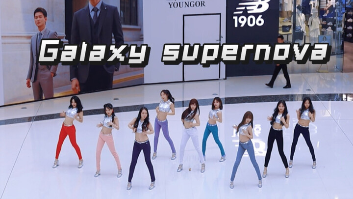 [Girls' Generation] This song once hugged me when I was little | Galaxy supernova Who would have tho