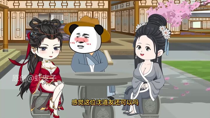 第19集