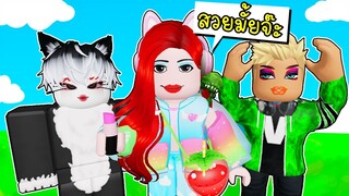 พี่ฝนพี่เอกปุ๊กปิ๊กประกวดแต่งหน้าแฟชั่น 💋💄 Roblox Makeup Contest