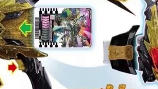 Introduction to the gameplay of the final form of Reijido, control all the knights in the end, inclu