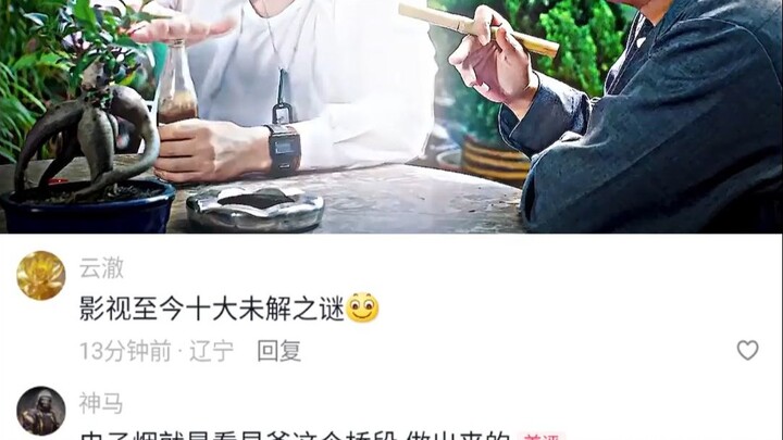 การแสดงครั้งนี้มีคุณค่าทางศิลปะสูง