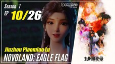 【Jiuzhou Piaomiao Lu】 Season 1 EP 10 - Novoland: Eagle Flag | Donghua Multisub 1080P