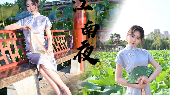 ราตรีเจียงหนาน | ผู้ที่ยืนหยัดจนถึงที่สุดเท่านั้นจึงจะได้รับความรักจากพี่สาว~