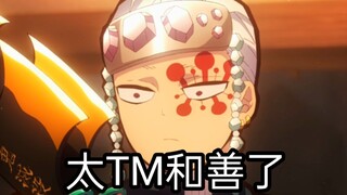 天元表示“你在哭什么”