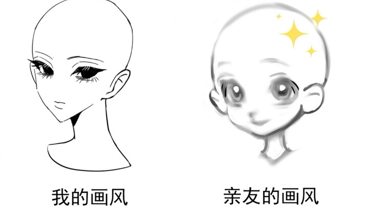 Phong cách vẽ của chị em cực kỳ trái ngược!