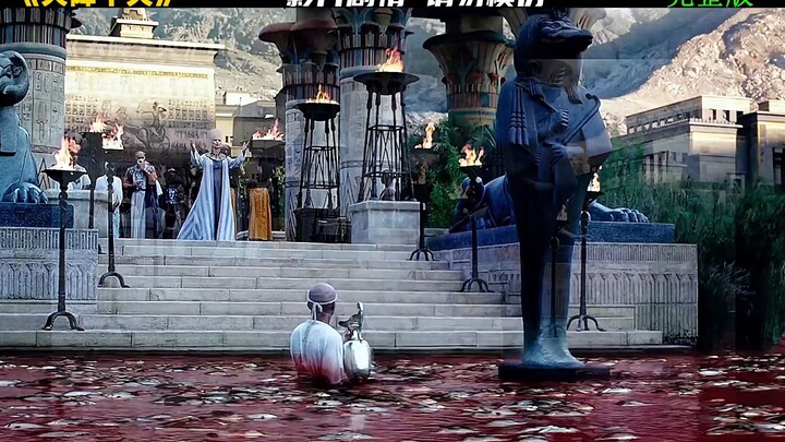 Pharaoh Ai Cập chọc giận các vị thần và cuối cùng đã phải chịu hình phạt