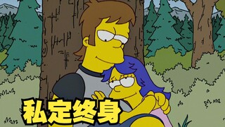 辛普森一家：侯默与玛姬不堪回首的从前！