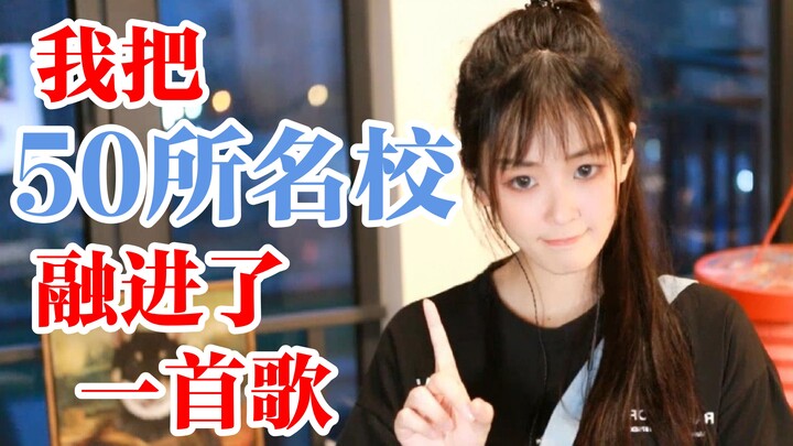 Apakah idamanmu ada di sini? [Lagu Pendukung Gaokao] - "Jangan Buang Waktumu"