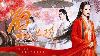 "Ini adalah jenis drama dongeng yang ingin saya tonton!!!" [Xiao Zhan x Dilraba] [Shi Ying x Bai Fen