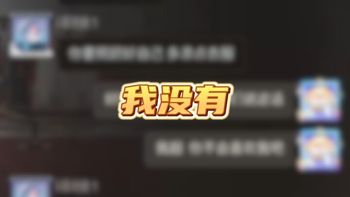 No wonder si bodoh Chun belakangan ini begitu baik sama aku.