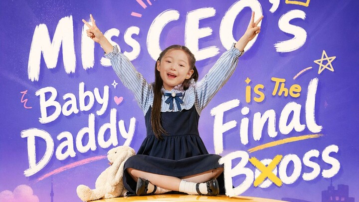 Miss CEO's Baby Daddy Is the Final Boss (2026) [ENG, Full Version] /K-Short Series