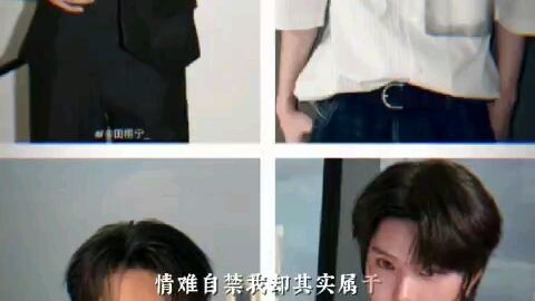 có ai còn nhớ hai bộ thông qua 4 người này ko