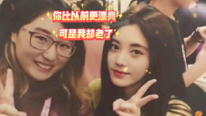 【Ju Jingyi】A fan brought a five-year-old photo for her to sign—“You’re even more beautiful than befo