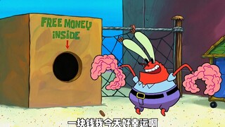 蟹老板又又又脱壳了