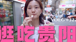 VLOG #322 Dạo chơi và thưởng thức ẩm thực Quý Dương