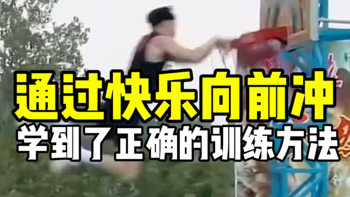 Some are still just watching for fun, while others have already started training to get better! #Jum