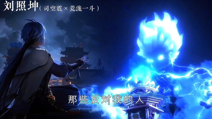 Karakter dengan pengisi suara yang sama di Honor of Kings dan Genshin Impact (sebagian)