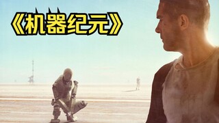 Pria mengklaim robot telah membunuh anjingnya dan meminta perusahaan asuransi memberinya kompensasi,