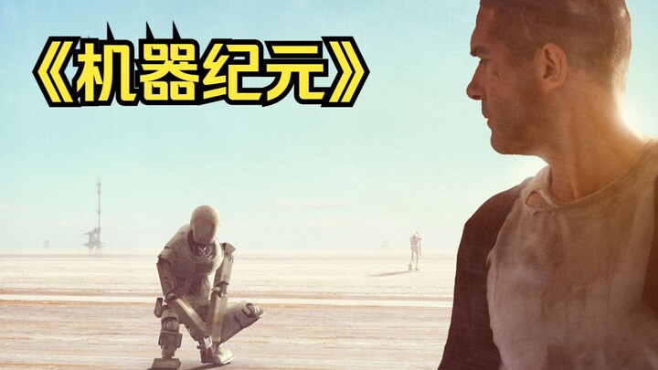 ادّعى الرجل أن الروبوت قتل كلبه، وطالب شركة التأمين بتعويضه، لكن المفاجأة أن موظف التأمين أمسك بالسك