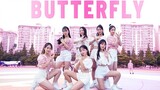 WJSN - BUTTERLY / Nhảy cover