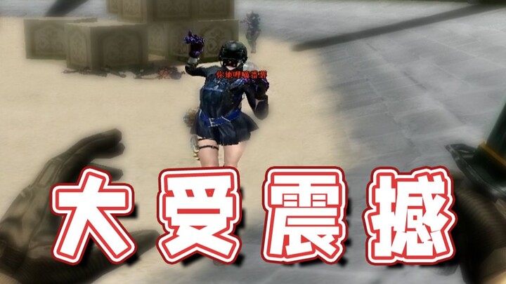 【超级小桀】清朝老兵大受震撼！