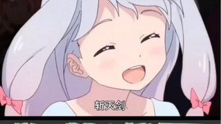 From Hanako-kun to Sagiri, the shota must be forced to match the lolita