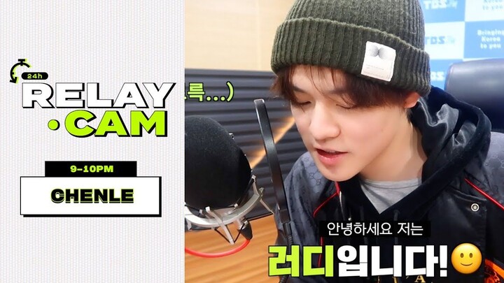 [New Culture Technology Institute] Chenle: 9–10 PM | NCT 24-Hour Relay Cam (Chinese Subtitles)