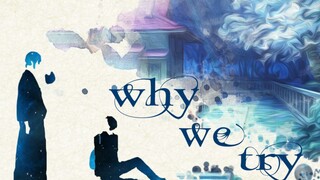 【雅凑】why we try 打着剪辑的旗号的雅凑糖片段合集?