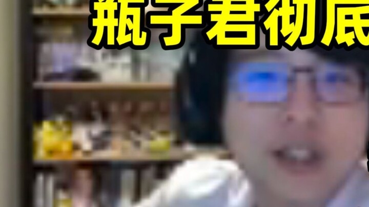 Pingzi benar-benar marah! "Setiap kali aku menyebut karya lain, aku selalu bilang itu penipuan. Aku 