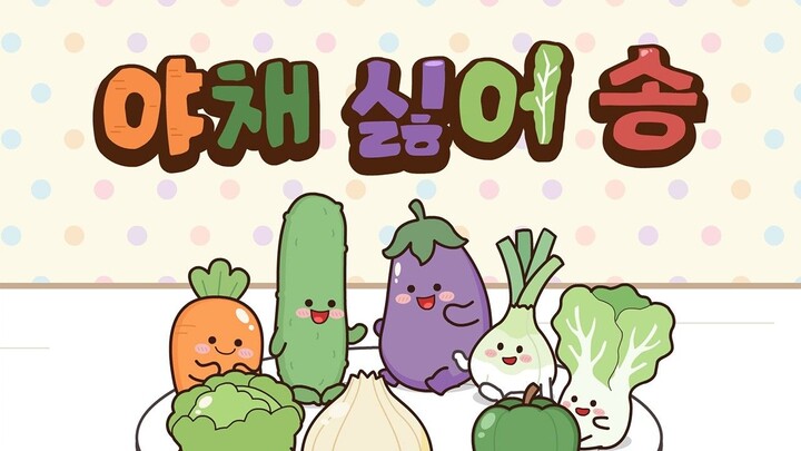 [Tannie] Tannie’s “Ode to Hating Vegetables” MV with Chinese subtitles | A track from Tannie’s first