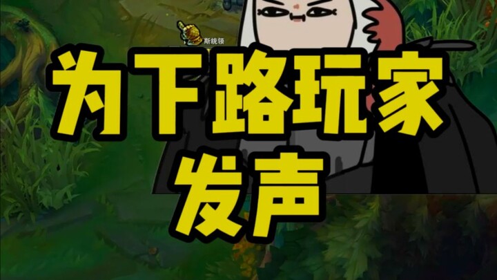 صوتٌ لجميع لاعبي الخط السفلي! عقاب وحش K بوي – الأرنب والطائر!