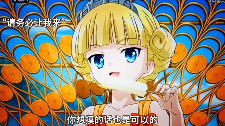 Quick, tag your lolicon friend and bring them along to watch!