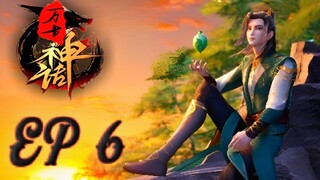 【MULTI SUB】Myth of The Ancients  Episode 06 (Wangu Shenhua) | Chinese Anime 2022 |