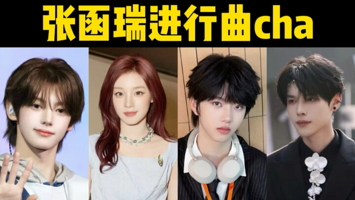 เพลงมาร์ชของจางฮันรุยนี้มันเร้าใจเกินไปแล้ว!