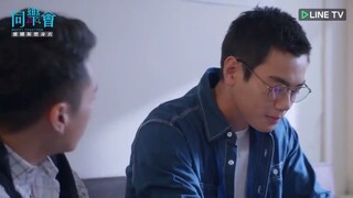 Happy Together Episode 4 HD (Eng Sub) | Taiwan LGBTQ Series