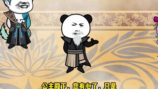 万界诸天诚主 52
