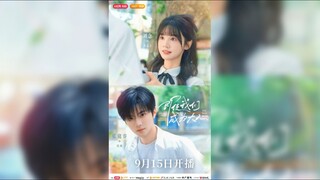 即使我们成为大人 Even When We Become Adults