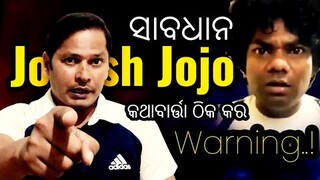 Jogesh Jojo Right Talking About Odia Industry ଓଡିଆ Industry ତମ ବୋଉ ଯୌତୁକରେ ଆଣିଥିଲା କି ?