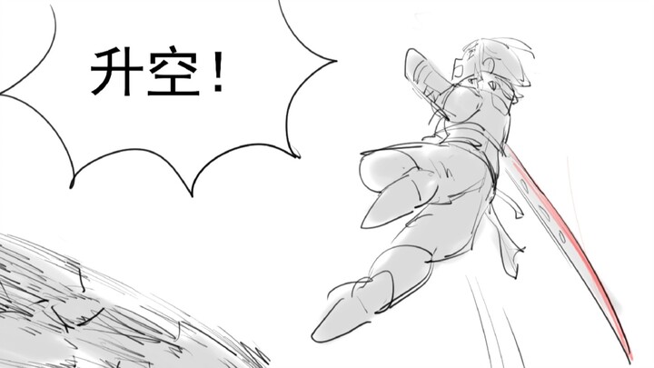 [Monster Hunter Wilderness] Bagaimana kamu tahu jika kamu mengenai naga tanpa memotongnya?
