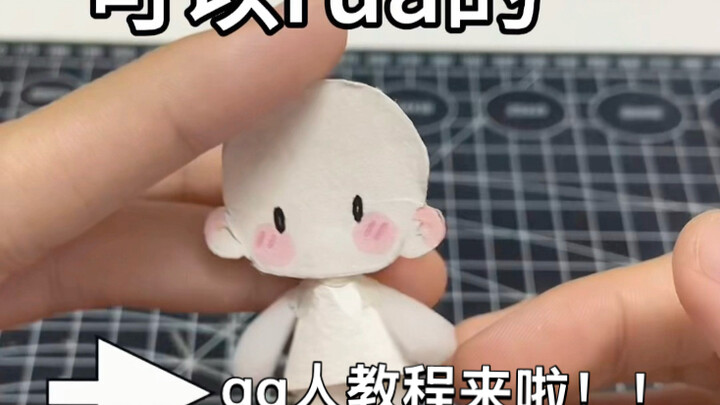 ดีจังเลย เป็นบทสอน พวกเราช่วยได้แล้ว!