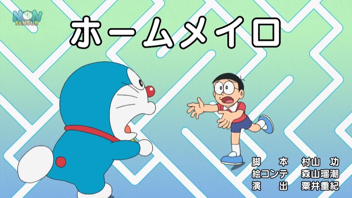 Doraemon: Ngôi nhà mê cung & Que làm kem