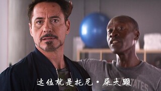 Marvel's funny moments 3, my stomach hurts from laughing