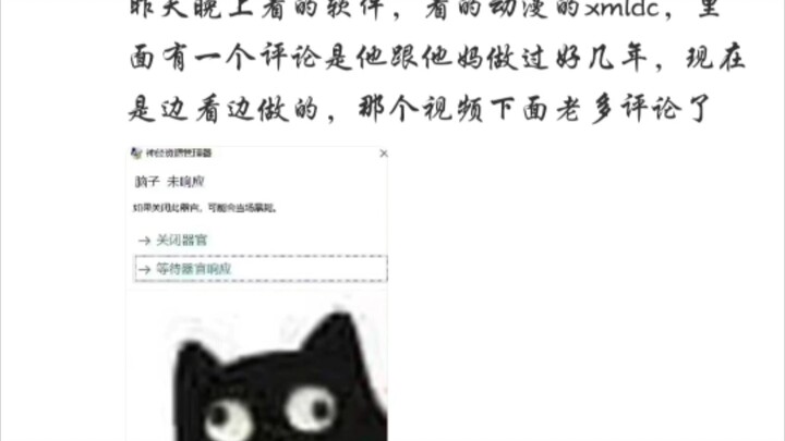 来听点震碎你三观的事
