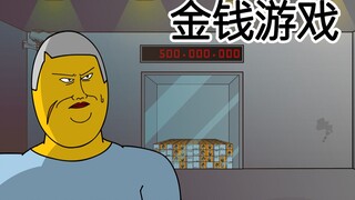 [JJALTOON Premium] 金钱游戏